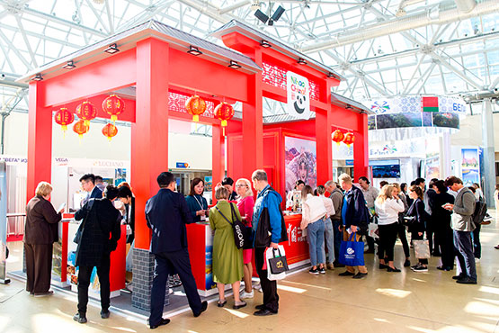 International Trade Fair for Travel & Tourism (September)
