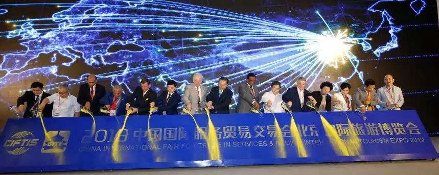 Beijing International Tourism Expo